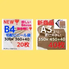 ねここ様 リクエスト 2点 まとめ商品