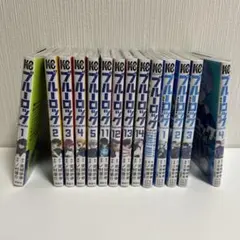 【透明カバー付✨】ブルーロック1-5.11-14.巻、エピ凪1-4、キャラブック