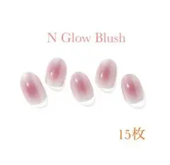 オホーラ ohora ジェルネイル N Glow Blush 15枚