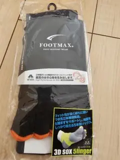 グレたグレ様 リクエスト 2点 まとめ商品