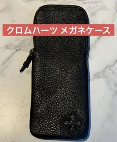 最終お値下げ CHROME HEARTS メガネケース メガネクロス セット - メルカリ