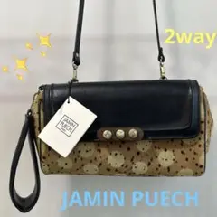 JAMIN PUECH ヒョウ柄　2way バッグ