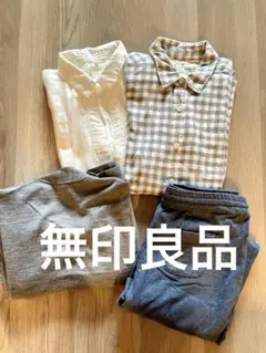 無印良品 まとめ売りレディース　長袖シャツ カーディガン　スカート　4点セット