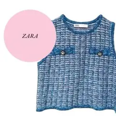 限定様【ザラ】ZARA♡ツイード風♡ベスト♡ショート丈♡キラキラ飾り♡被り【S】