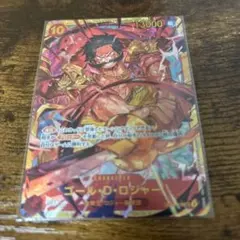 ワンピースカード　シークレット　ゴール・D・ロジャー　未使用品