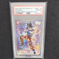 2025年最新】孫悟空 SCR psa10の人気アイテム - メルカリ