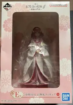 五等分の花嫁 中野五月 フィギュア