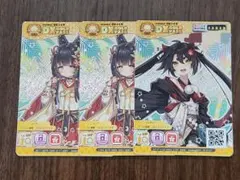 maimai でらっくすパス メノウ シンキョウ