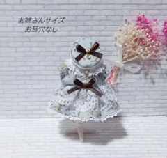 ハンドメイド　ミニチュアドール服　お姉さんお洋服セット【3-29】