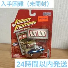 【未開封】Johnny Lightning HOT ROD DUNE BUGGY