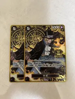 サボ 黒 SR 2nd Anniversary パラレル プロモ 2枚セット