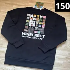 マインクラフト　マイクラ　トレーナー　プルオーバー　スウェット　裏起毛　150