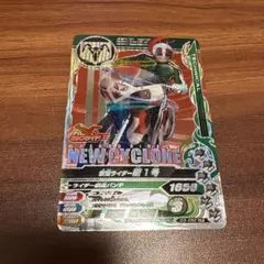 仮面ライダー新1号　CP