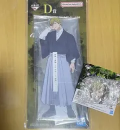 一番くじ 呪術廻戦 死滅回游 壱 D賞 禪院直哉 ビッグアクリルスタンドM賞