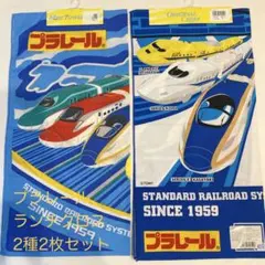 【新品】プラレール　大判ランチクロス2種2枚セット　ランチョンマットのサムネイル