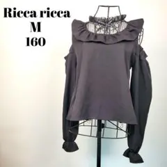 フリル襟 ブラックブラウス 地雷系 量産型 ガーリー ゴスロリ フリルネック