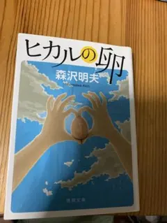 JACK-LAPIN様 リクエスト 2点 まとめ商品