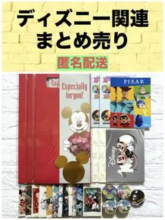 ディズニー ギフトバッグ ポストカード シール ステッカー テープ ミニタオル