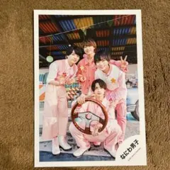 【公式写真】なにわ男子混合写真⑰