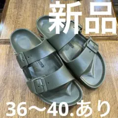 ビルケン.アリゾナの高級版モデル.ビルバオBROWN37新品定価¥13200