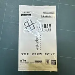 映画 機動戦士ガンダム 鉄血のオルフェンズ 入場者特典 プロモーションカード