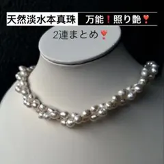 beau temps K14GF 淡水パール バロックショート ネックレス - メルカリ