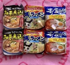 スガキヤ 味噌煮込みうどん2食.焼ラーメン2食.本店の味しょうゆラーメン2食のサムネイル