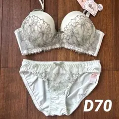 【新品】ブラ&ショーツセットアップ　ミントグリーン高級レースD70 ノンワイヤー