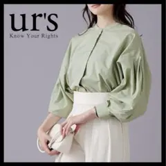 ur's ボリューム袖ブラウス シャツ 長袖 グリーン ゆったり S 【145