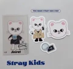 2026年最新】ジニレット skzooの人気アイテム - メルカリ