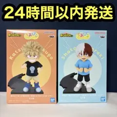僕のヒーローアカデミア ちあぴこ　焦凍　爆豪　2個セット プライズ 新品未開封