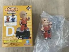 一番くじ　ドラゴンボール　D賞　クリリン　ノーマルカラー