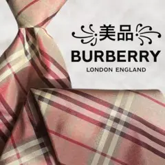 2025年最新】白タグ バーバリーの人気アイテム - メルカリ