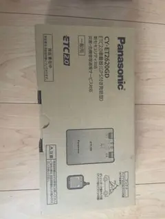 Panasonic CY-ET2620GD ETC車載器