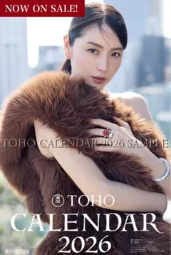 TOHO CALENDAR 2026