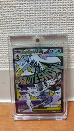 2026年最新】ユキメノコ エラーの人気アイテム - メルカリ