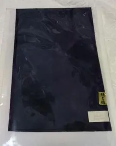 Item thumbnail for item 26acef26-50aa-423b-99a4-5717f06a95ab