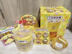 ポムポムプリン アニバーサリー 当たりくじ 一番 くじ かき氷機 ラスト