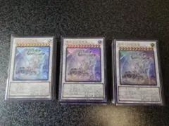 ストラクチャーデッキ 青眼の白龍　青き眼の光臨　デッキ 3個セット