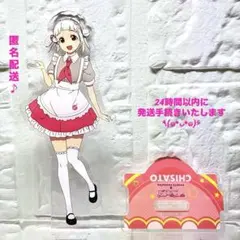 ラブライブ！スーパースター!! スイパラ コラボ 嵐千砂都 アクリルスタンド ♪のサムネイル