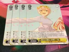 ヴァイス w90 五等分の花嫁 純白の願い 中野 三玖 - メルカリ