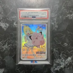 2026年最新】リーリエ ピッピ プロモの人気アイテム - メルカリ