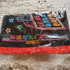 居酒屋えぐざいる タオル