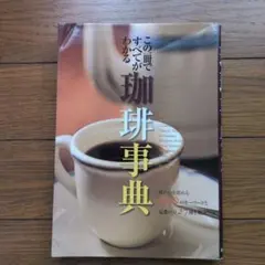 Item thumbnail for item 08e0c032-9b22-4a37-b3f2-e000e4d43c9a