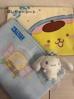 サンリオ当たりくじ　保冷バッグ&キーカバーマスコットシナモロール　レジャーシート