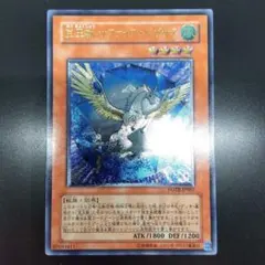 2025年最新】サファイアペガサス レリーフの人気アイテム - メルカリ