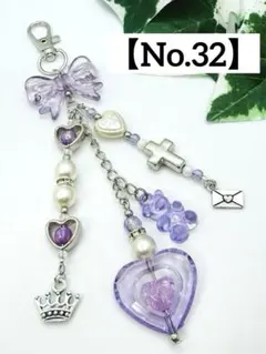 No.32 ビーズキーホルダー コレクトブック y2k 韓国ビーズキーホルダー