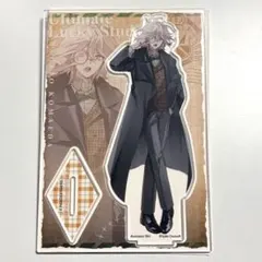 ダンガンロンパ アクリルフィギュア 狛枝凪斗 アクスタ
