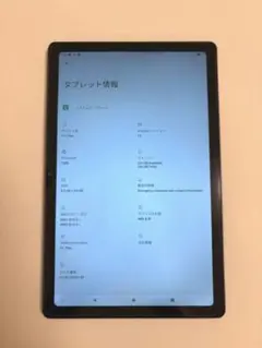 【画面割れ】Galaxy Tab S7+ Wi-Fi SM-T970 画面割れ】Galaxy Tab S7+ Wi-Fi SM-T970 - メルカリ