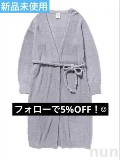 新品　ジェラートピケ　ロングカーディガン　ガウン　カーディガン